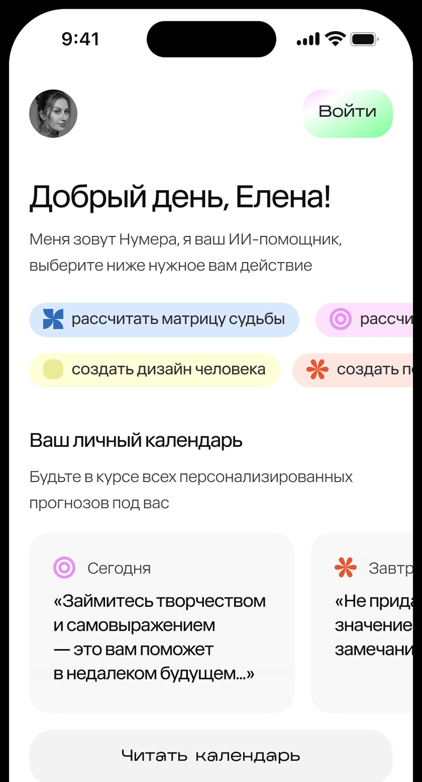 user expierence image