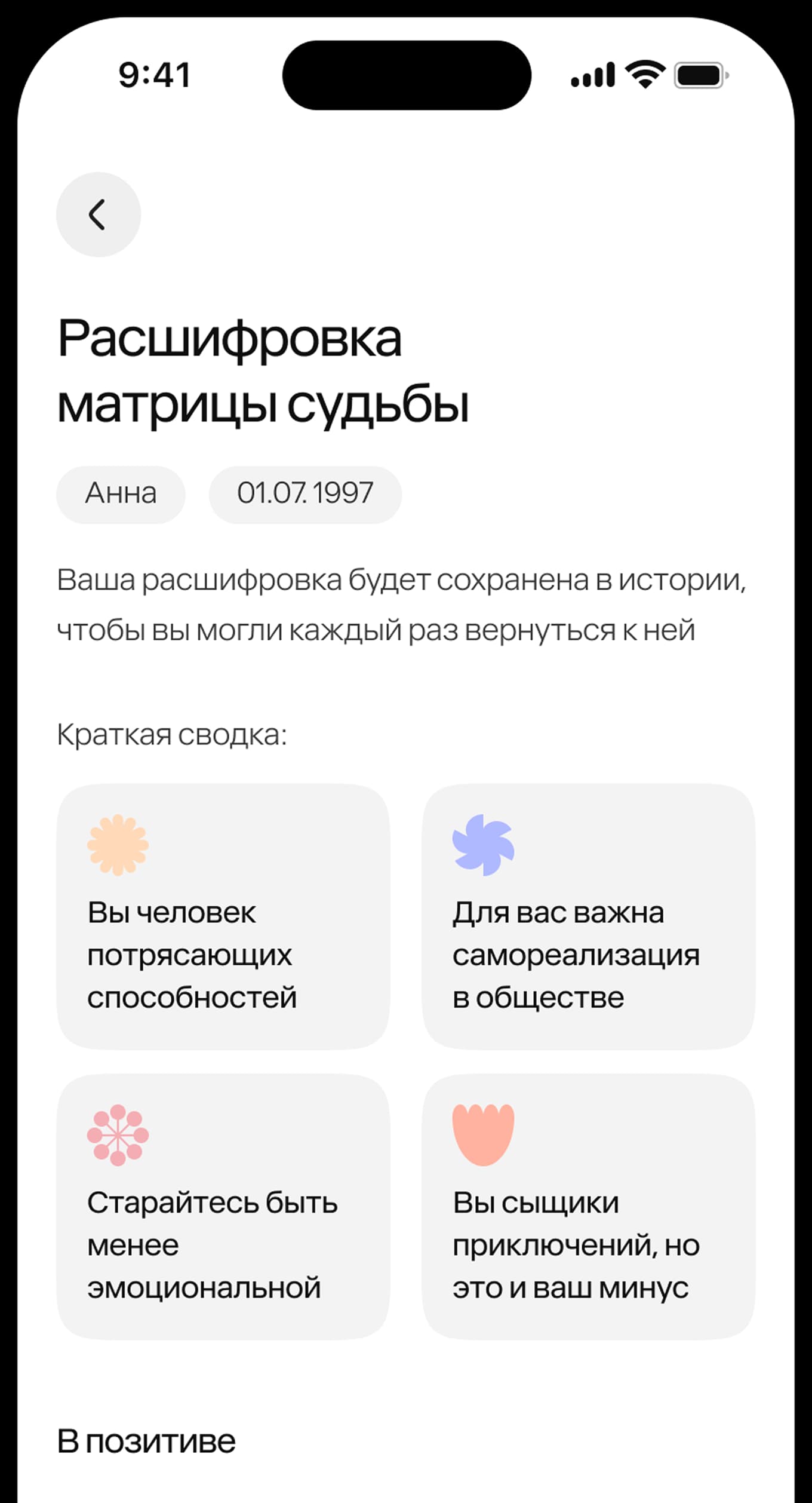 user expierence image