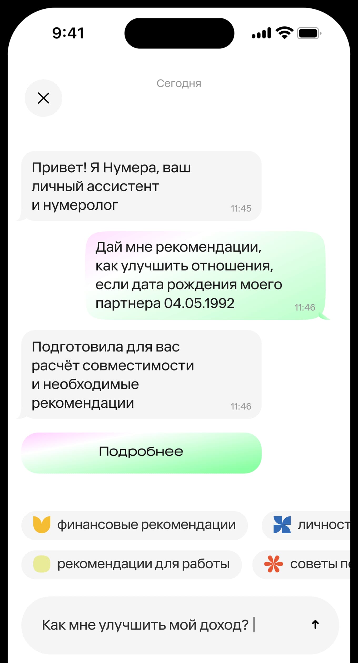 user expierence image